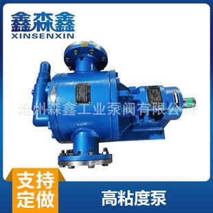 高粘度转子泵NYP内啮合齿轮泵QGB高粘度沥青泵胶泵变频