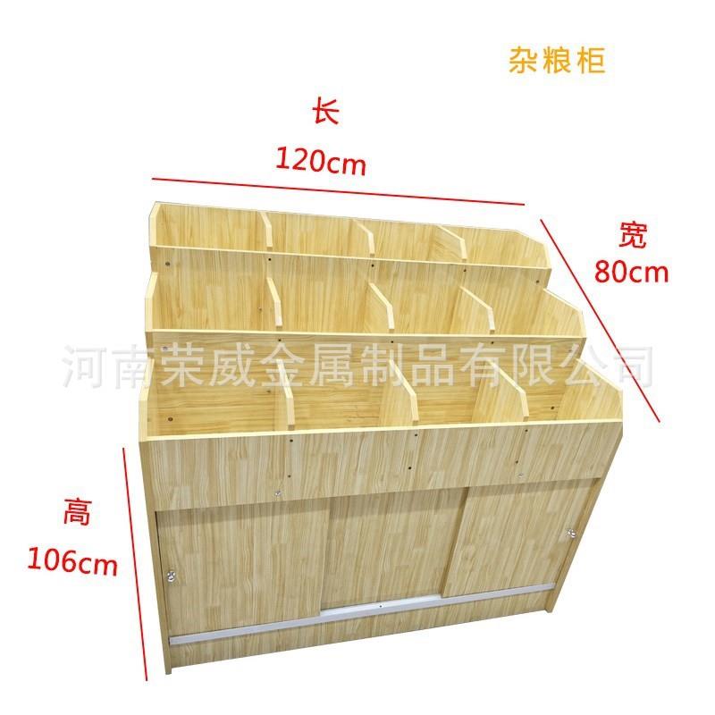 超食米粮桶市木制米桶展柜五谷杂粮示柜米粮米桶杂粮柜米斗散货柜
