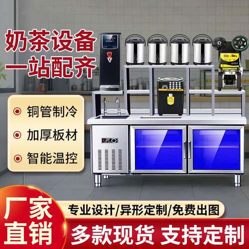 冷藏工作台商用奶茶店冰箱操作台平冷冻不锈钢水吧台冰柜