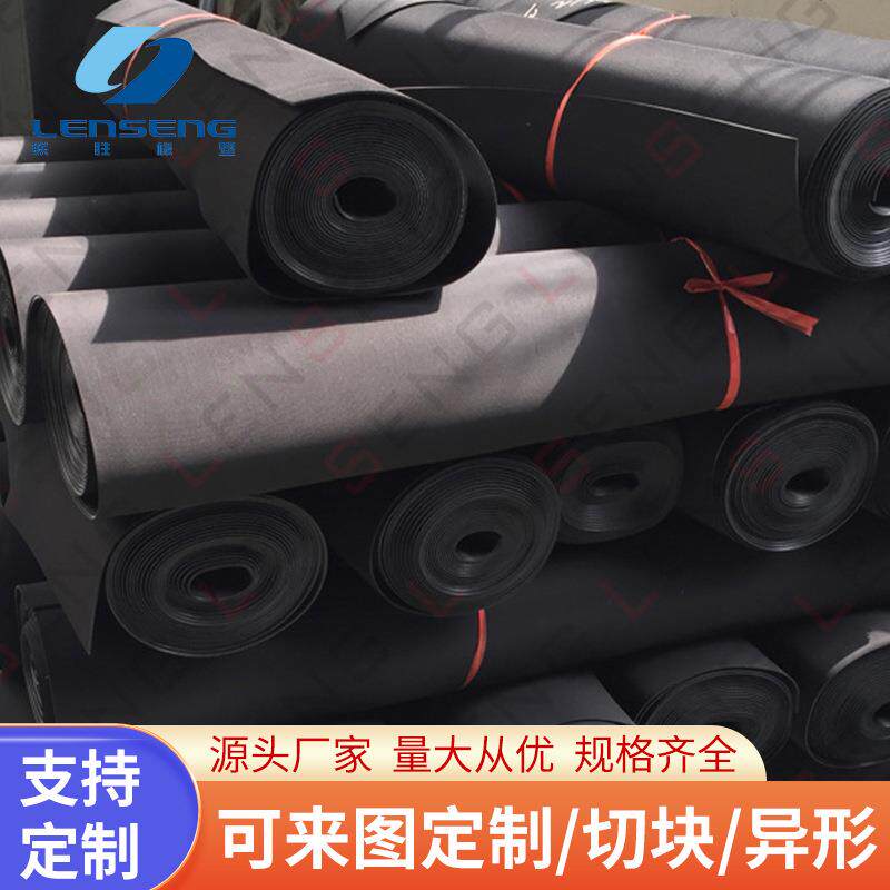 阻燃阻尼橡胶板汽车降噪隔音止震板丁基橡胶隔音阻尼胶隔音板