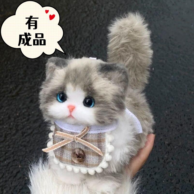 可爱扭扭棒小猫成品手工布偶猫玩偶材料包生日礼物女孩子娃娃