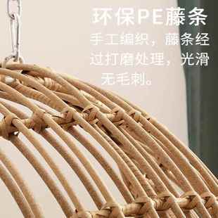 吊篮藤椅椅家用鸟巢椅子梨红摇篮室内阳台懒人吊BOP椅形吊网篮