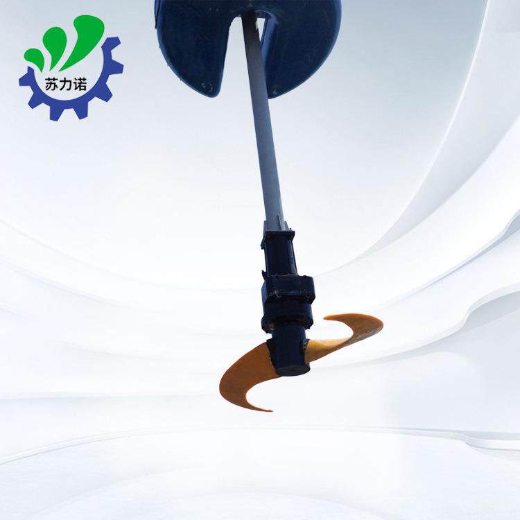 厂家供应低速立式环流搅拌机 移动式浮筒搅拌器