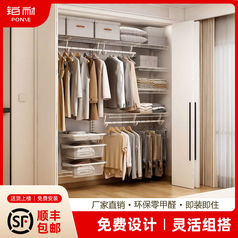 铂耐618开放式衣柜定制衣帽间diy组合步入式衣帽间简约金属衣柜