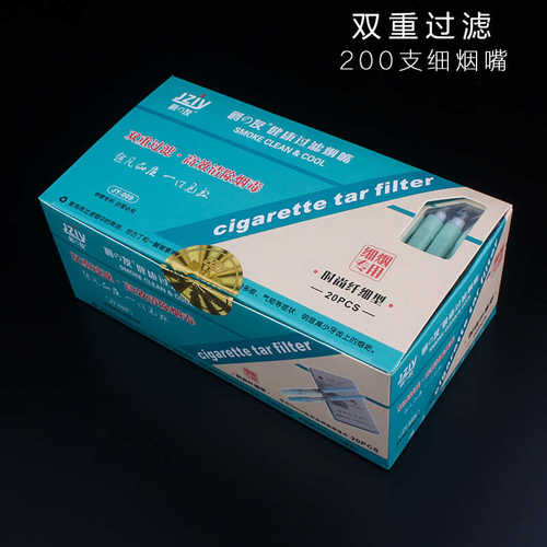 抛弃一次性细-型菸香女士yh双重009过滤烟-爵过滤嘴雅烟嘴男118