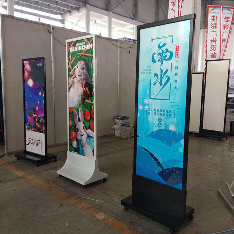 广告立牌展示牌立式展架活动海报架商场指示牌酒店售楼KT板展示架