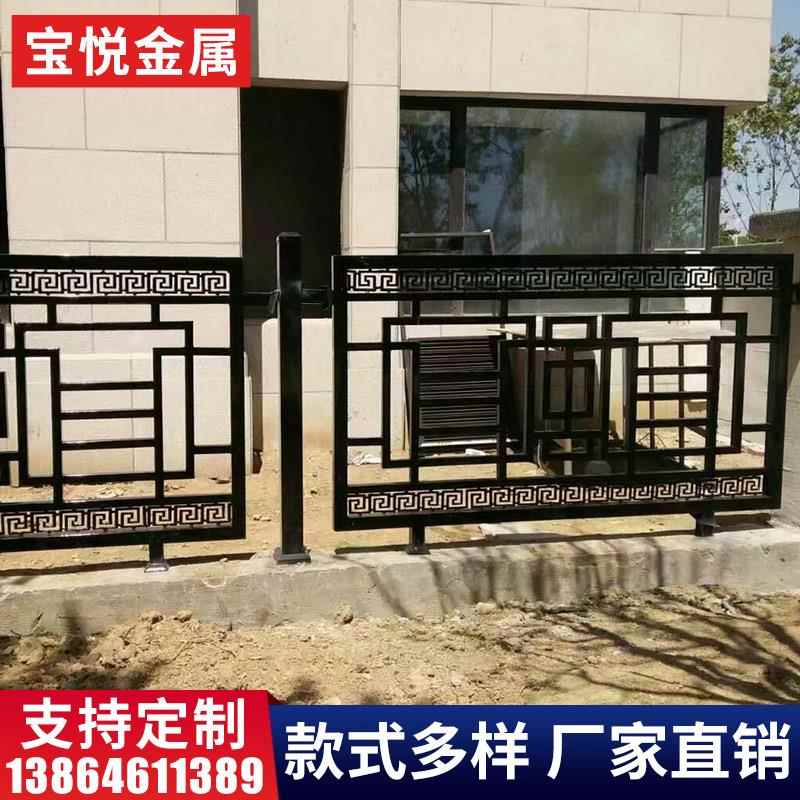 铁艺护栏中式院子栏杆户