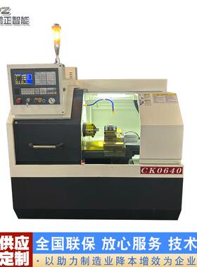 CK0640卧式数控车床四工位刀架变频无级调速厂家直供金属切削