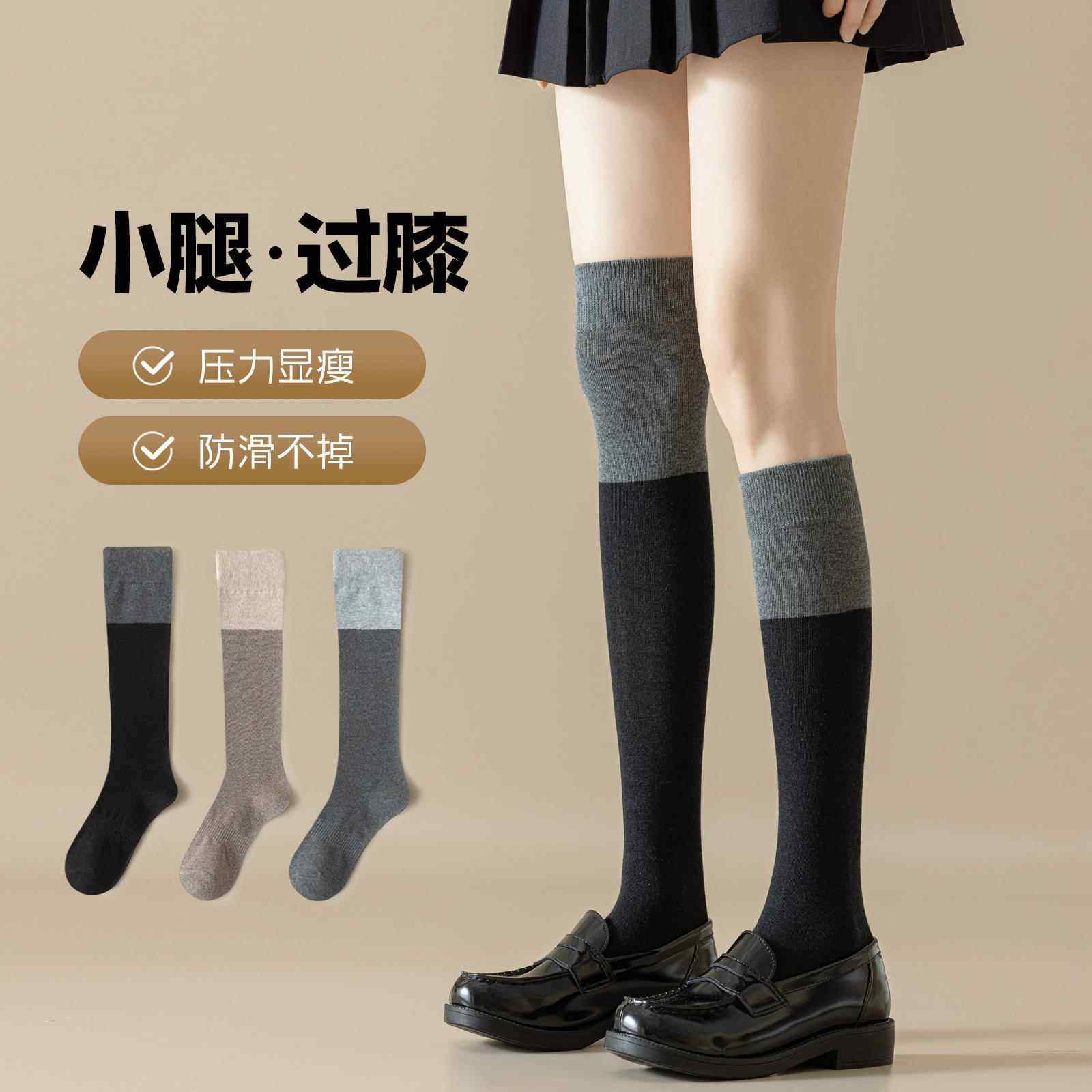 过膝袜子女春秋冬小腿袜纯棉长筒长腿大腿袜高筒袜膝盖半腿袜长袜,女士内衣/男士内衣/家居服,长筒袜,淘宝优惠券,粉丝福利购,淘宝优惠卷