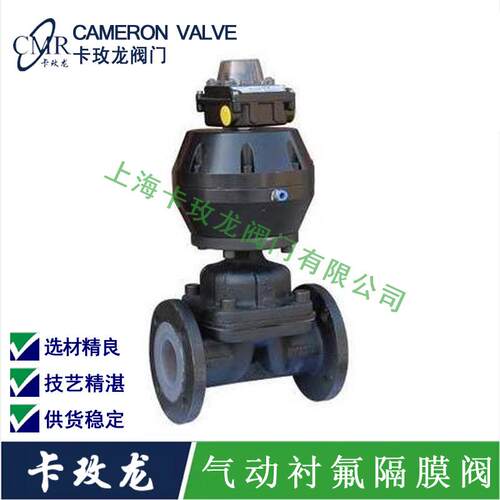 厂家直销EG641F46-16C英标气动衬氟隔膜阀双作用耐腐蚀耐酸碱DN50