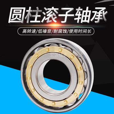 N NJ NU NUP RNU NF2203 2204 2205 2206EM CDQ 圆柱滚子轴承尼龙