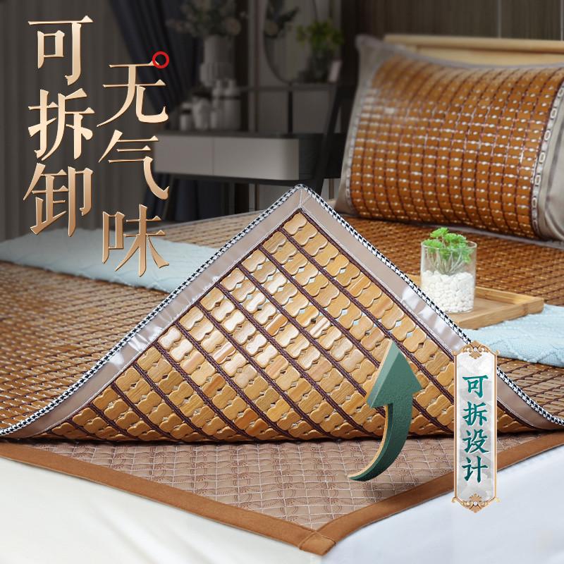 夏季麻将沙发垫凉席坐垫沙发凉席垫竹凉垫防滑夏天款防滑竹席定做