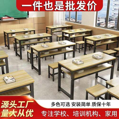 课桌椅学校辅导班补习班长条桌圆角学习桌书桌椅中小学生培训桌