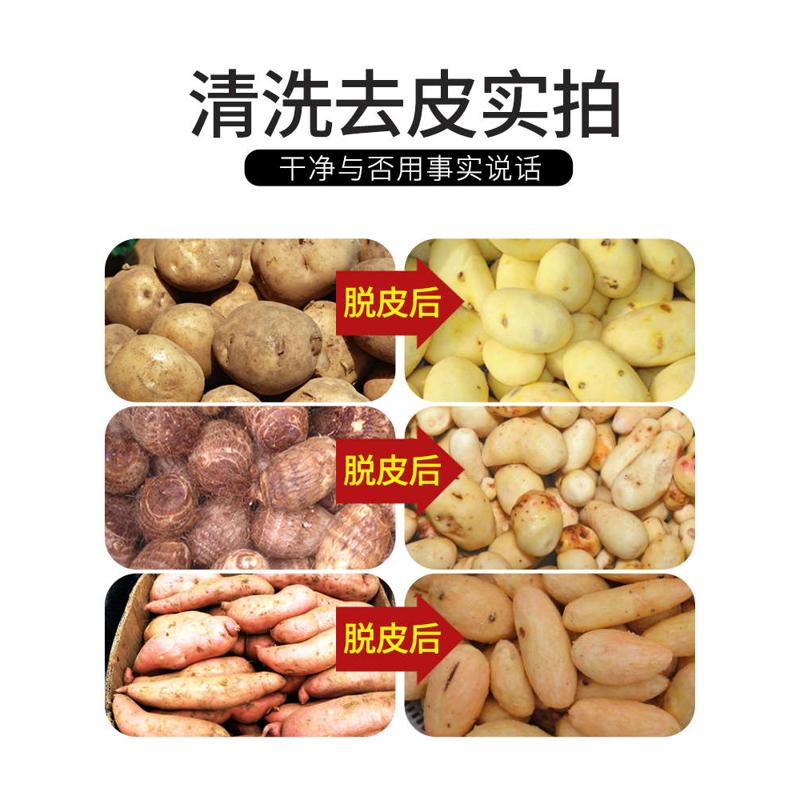 小型土豆去皮机商用地瓜马铃红薯橄榄自动清洗削皮芋头脱皮机家用