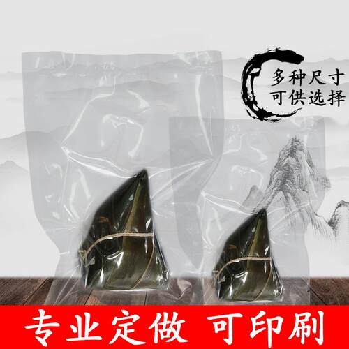 塑定制耐煮真食品包装袋透明纯SDQ铝高温真空空袋熟食保鲜封袋蒸