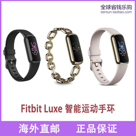 fitbitluxe智能运动手环，防水游泳跑步骑行美国支持中文