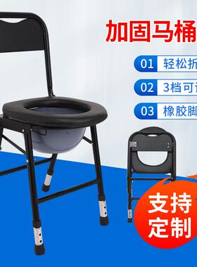 老人坐便椅孕妇坐便器残疾人移动马桶高靠背坐便椅加粗可折叠调节