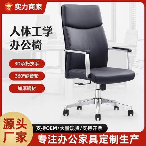 办公椅子办公室职员办公椅弓形网布椅人体工学洽谈椅老板椅久坐