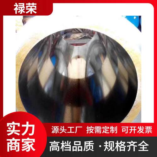 不锈钢珩磨管45#冷拔油缸管空心光亮20#大口径厚壁液压油缸管
