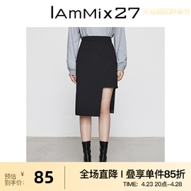 iammix27针织黑色半身裙女高腰修身通勤百搭开叉包臀裙女a字中裙