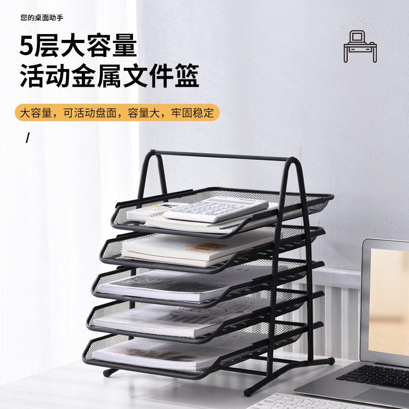 桌面公收纳文件架创意多层抽式文件架多功能公收纳工具架