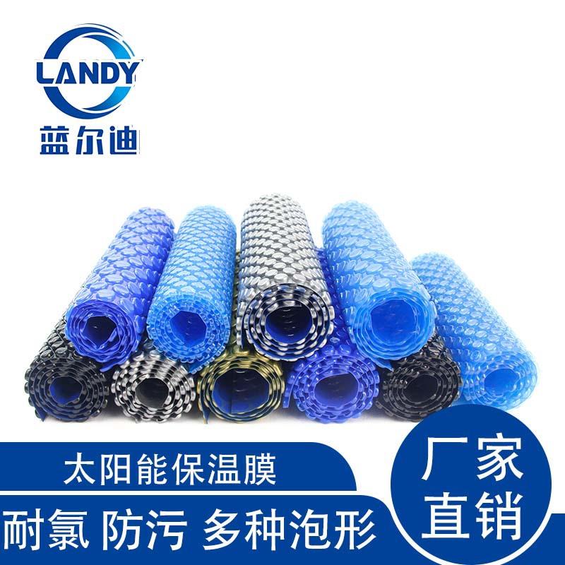 防尘蓝色泳池保温膜PE材质隔热防雨别墅泳池气泡保护盖加厚款直供