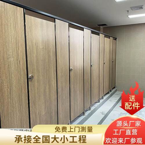 PVC防水板厕所洗手间抗倍特隔断板学校公共化妆室隔板 工地隔墙门