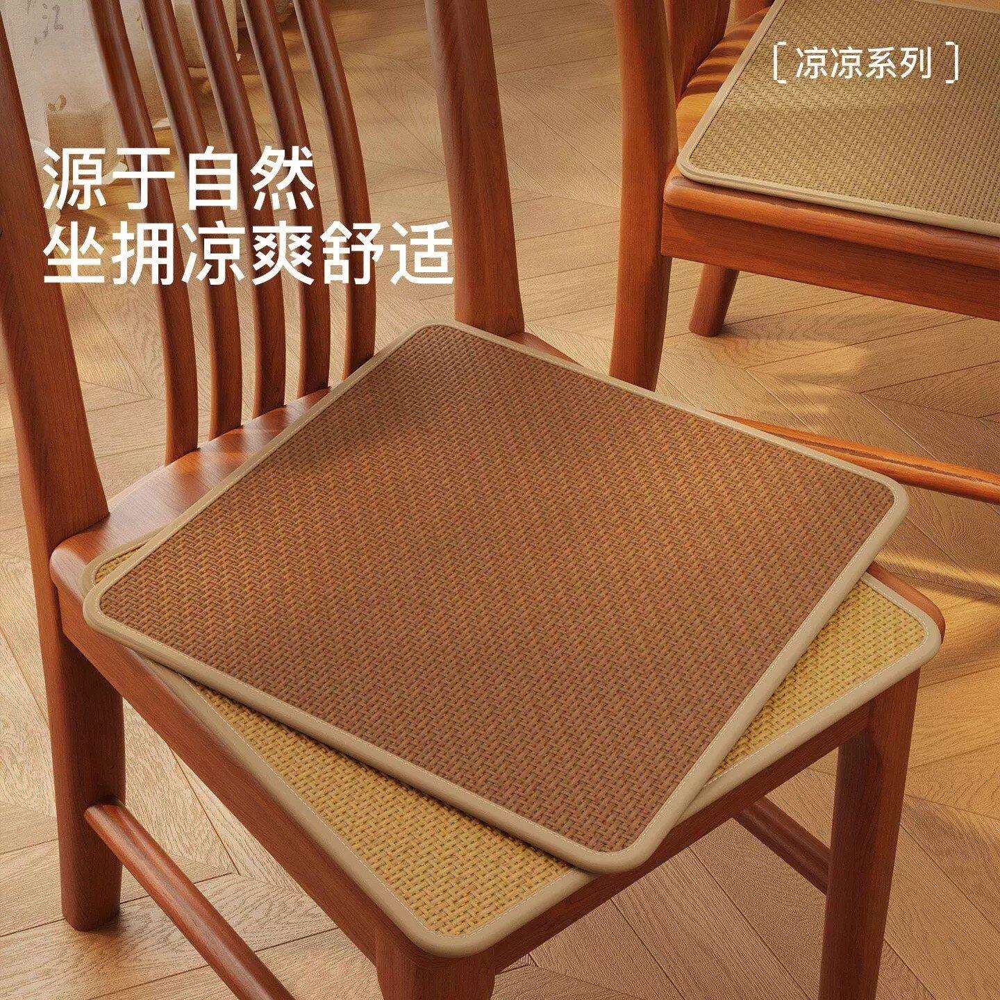 2026新款坐垫椅垫LZ06夏季凉子室屁垫垫汽车公椅垫夏天学办生藤席
