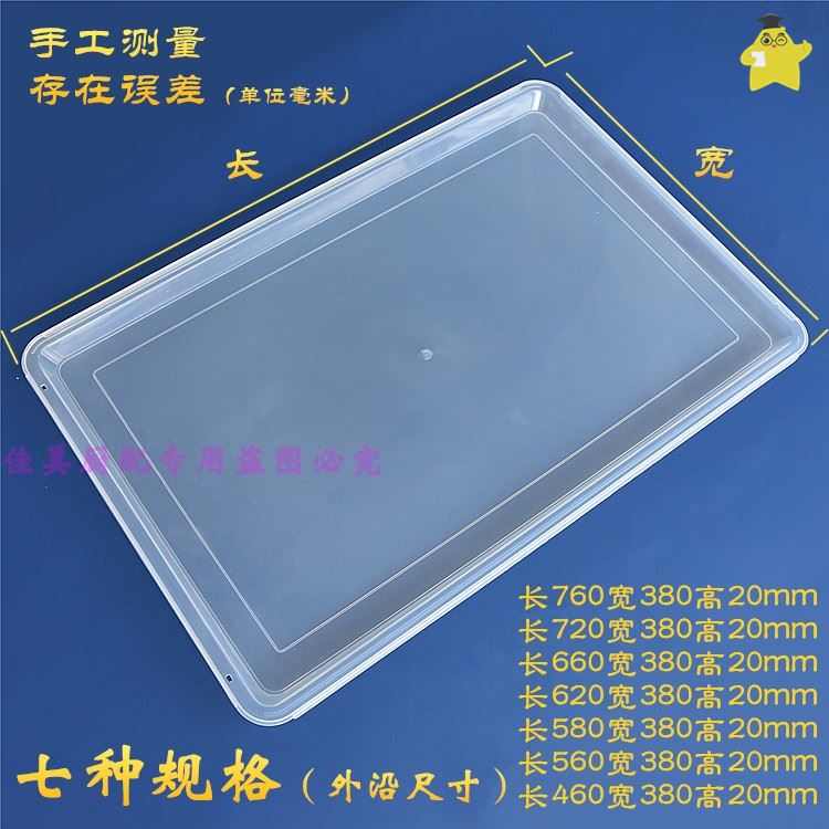 拉篮沥水托盘厨房碗碟拉篮塑料接水盘长方形厨柜滴水碗柜沥水托盘