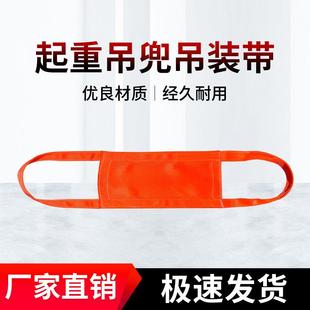 起重吊带吊兜200公斤500kg1吨加宽