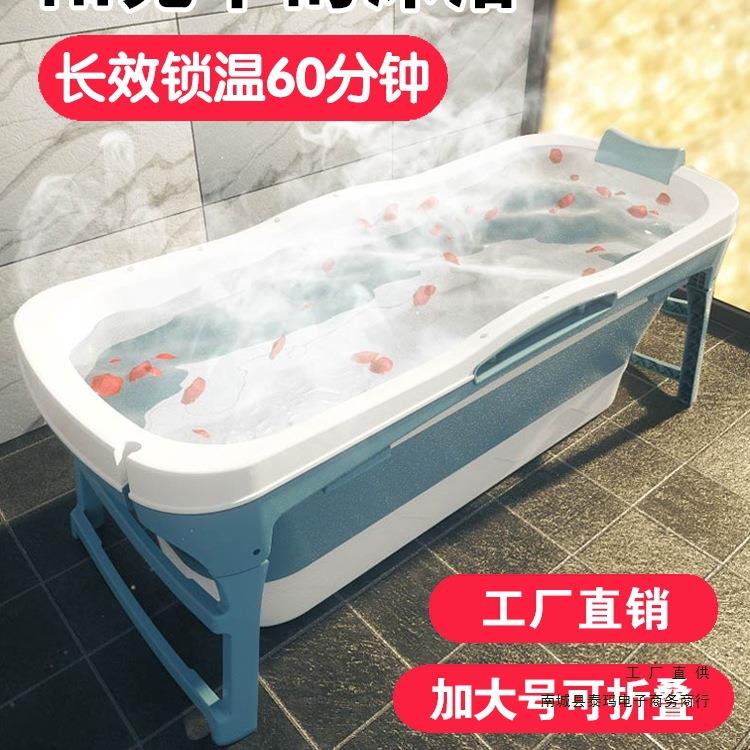 泡澡桶大人折叠家用浴缸成人大号沐浴桶全身洗澡桶儿童洗澡盆加厚
