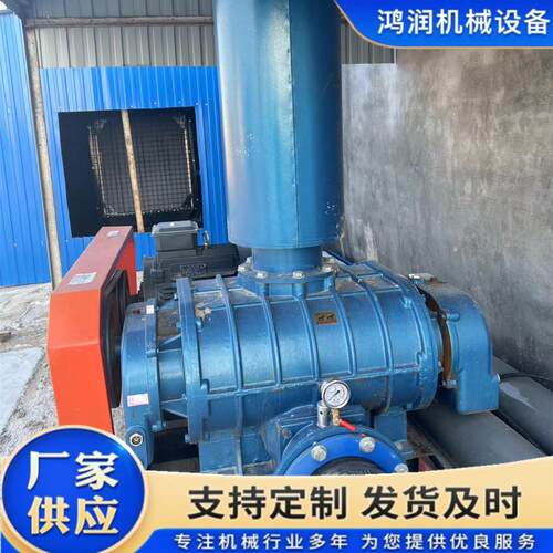 罗茨风机高压力大流量鼓风机SR250曝气增氧三叶降噪