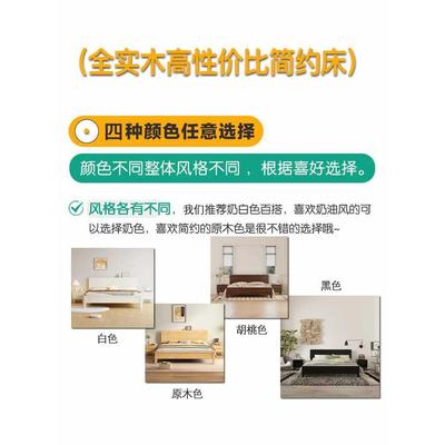 橡木实木床.5米户型单人床1.315m现简约白色床JR-C01代1.8小m双人