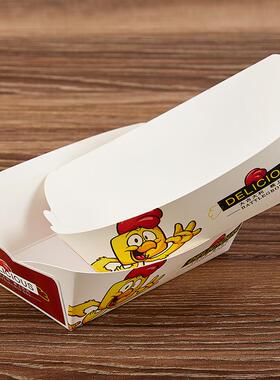 次性船DPU盒白卡长方免油炸小吃盒子一薯条鸡米折形花炸鸡排纸盒