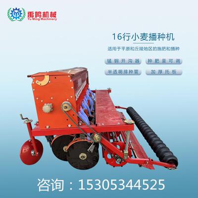 小麦播种施肥机 拖拉机悬挂式燕麦旱稻条播机 苜蓿种植机带压土辊