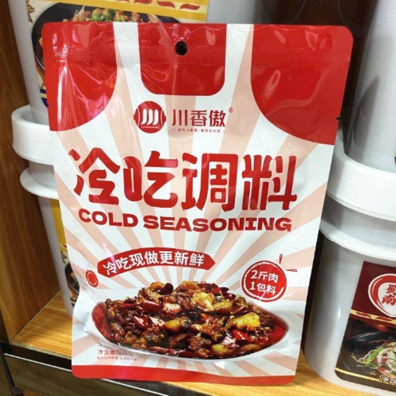 （2袋包邮｝重庆川香傲冷吃调料180克冷吃兔牛肉鱿鱼排骨豆干调料