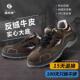 防滑工作鞋 固邦特高端劳保鞋 男防砸防刺穿透气防臭轻便防静电夏季