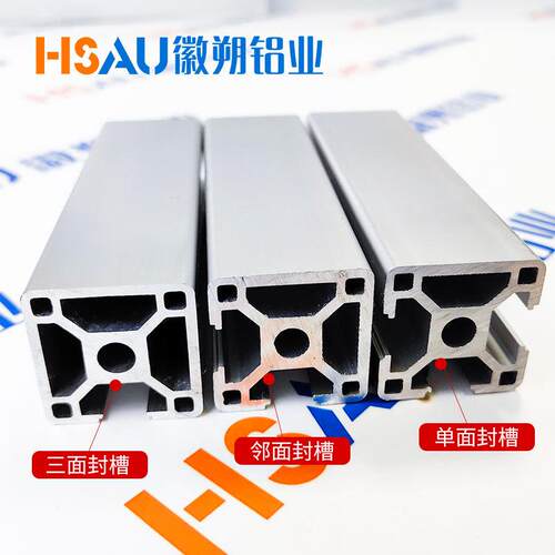 型3030N2铝材邻面面封边铝材型材两铝封欧LOB标3030两面封槽型材