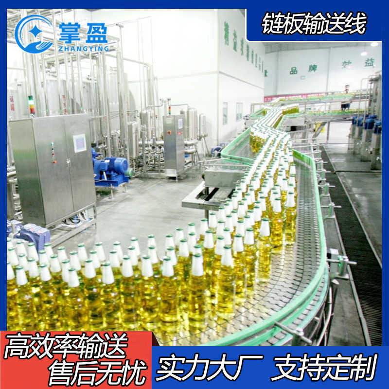 转弯饮料直线板链链链果汁传送板多排输送机平顶分道不锈钢流水线