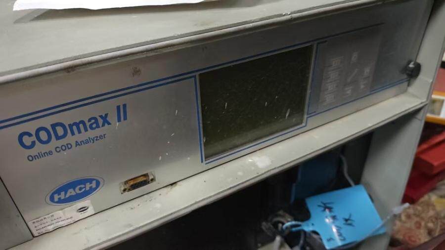 1月17日北京【京械9735】单位淘汰报废处置检测器一台网络拍卖公告