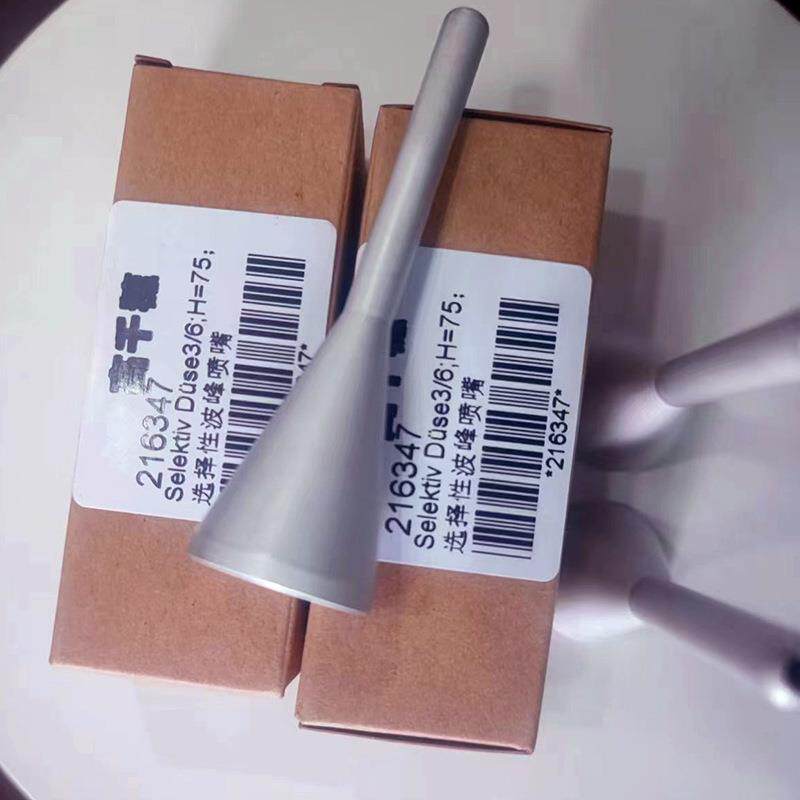 高千穗优质216347志胜威劲拓日东ERSA选择性波峰焊喷嘴3/6-H75
