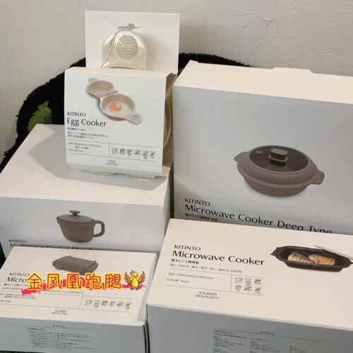 【现货】日本3coins创意厨房用具多功能料理锅三文治料理盘煎蛋器