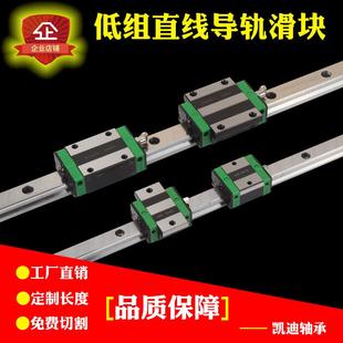 国产直线导轨滑台滑块 EGH15CA/EGW/20CC/25/30/SA/EG/方型法兰型
