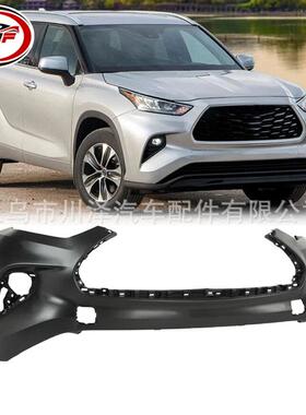 适用2020-22汉兰达Highlander L LE XLE前上保险杠总成521190E950