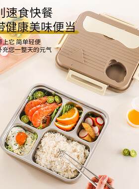 304不锈钢饭盒大容量分隔型学生上班族食堂便当盒五格餐盘保温袋