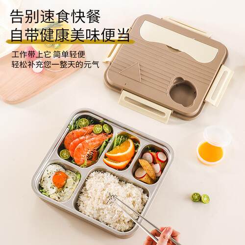 304不锈钢饭盒大容量分隔型学生上班族食堂便当盒五格餐盘保温袋