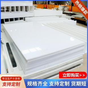 超高分子量聚乙烯板材高分子量耐磨塑料板加工UHMWPE板自润滑衬板