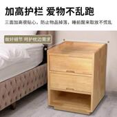 适老化改实木寓床头柜抽屉养老老院造公卧室储物柜人板式 床头新中
