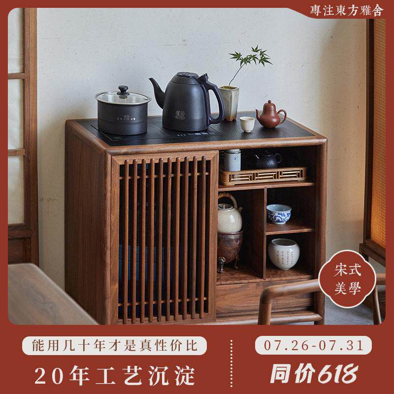 新中式茶水柜实木黑胡桃木茶边柜边柜烧水柜烧水壶一体置物架边几
