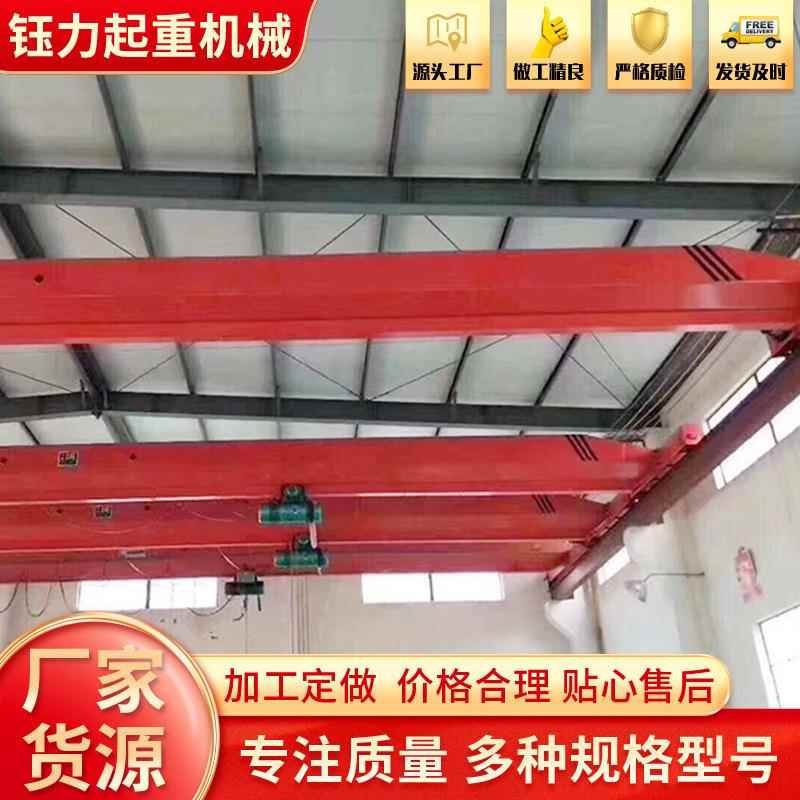 单梁式起重机车间仓库码头重物搬运用LD10吨电动单梁桥式起重机